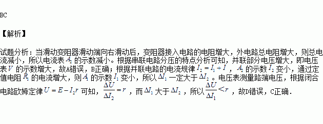 初三物理电压电阻训练题_初中物理电压电阻测试题_初三物理电压电阻试题