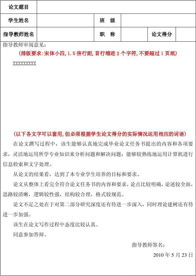 初中物理教材内容分析_光现象初中物理教材分析_物理初中教材现象分析题