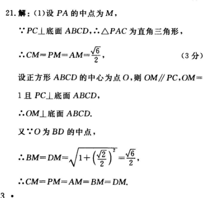 极化恒等式推导证明_极化恒等式推导过程_极化恒等式推倒