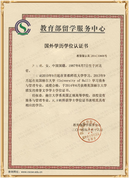 广州商业大学录取分数线_广州商学院录取分数线_广州商学院录取分数线