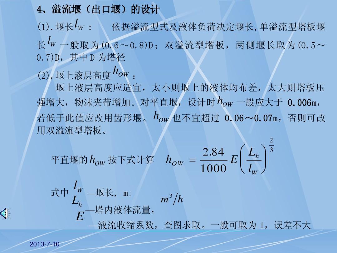 电流的测量题目_电流场的测量思考题_电流测量题思考题答案