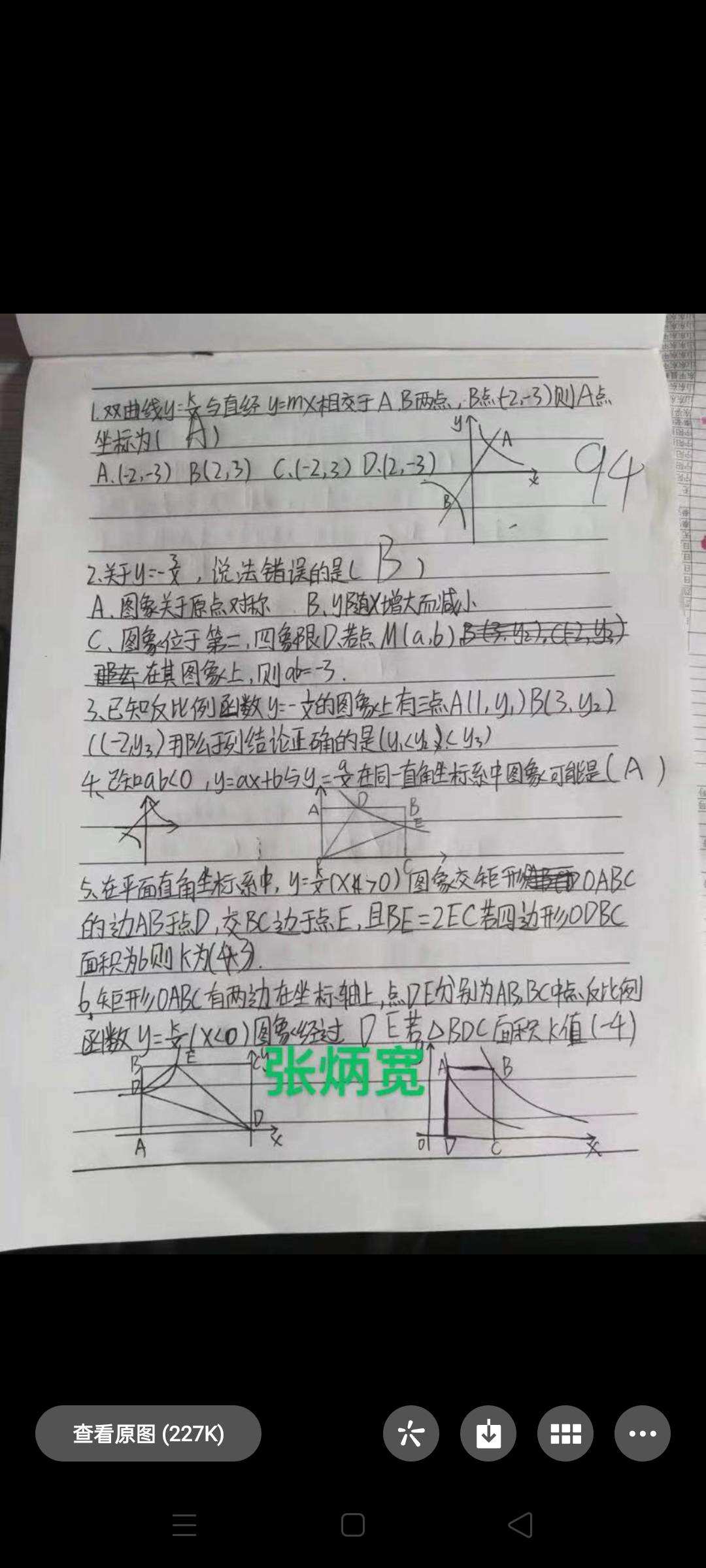 物理简答题大全及答案初中_八年级物理简答题_物理简答题的技巧和方法