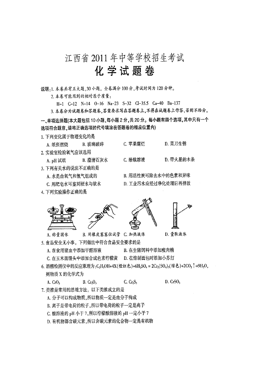 物理高考试卷2021乙卷_高考物理乙卷2021_2024高考物理全国乙卷真题