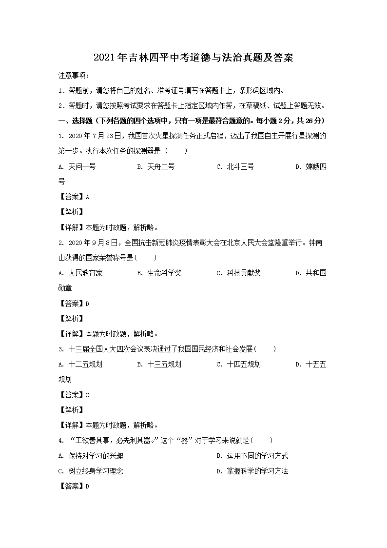 今年高考数学题难易_21年高考数学难_2024高考数学试卷有多难