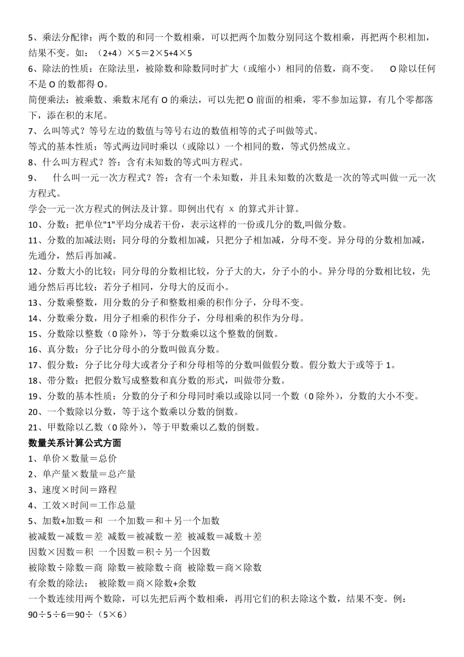 初二物理浮力知识点归纳_初二物理下册浮力知识点_初二物理浮力知识讲解