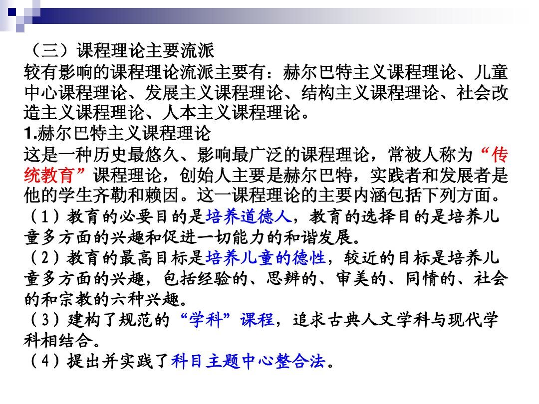相对论的创立者 在物理学的进化_创立者进化物理论相对学者是谁_创立进化论的是谁