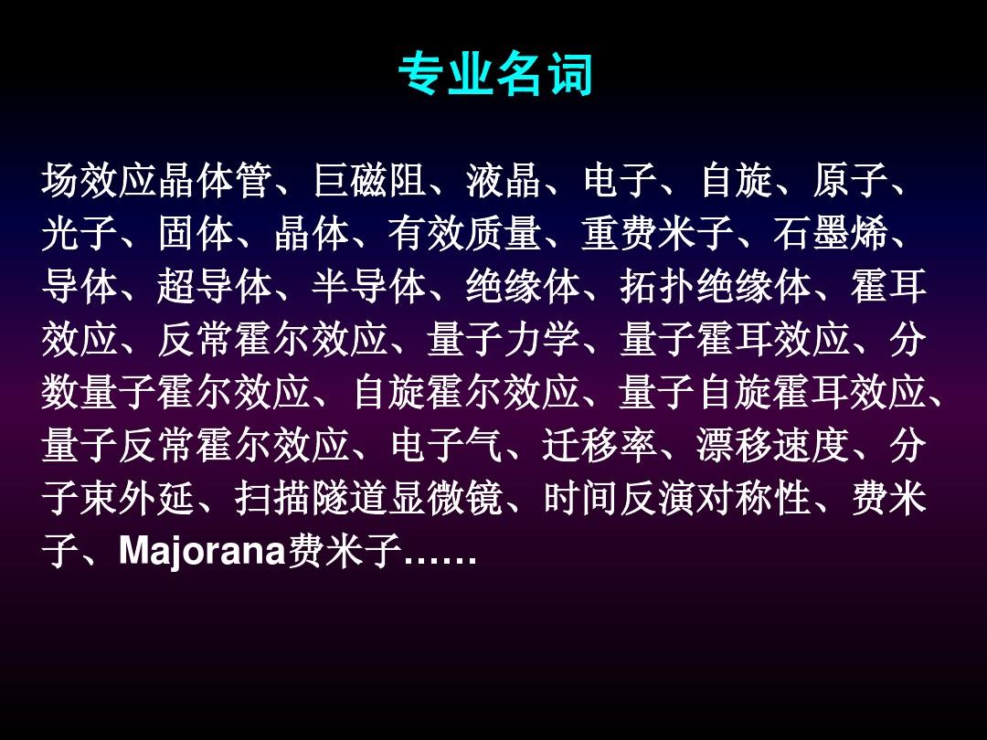 临界导体金属温度计算_金属超导体的临界温度_临界导体金属温度是多少