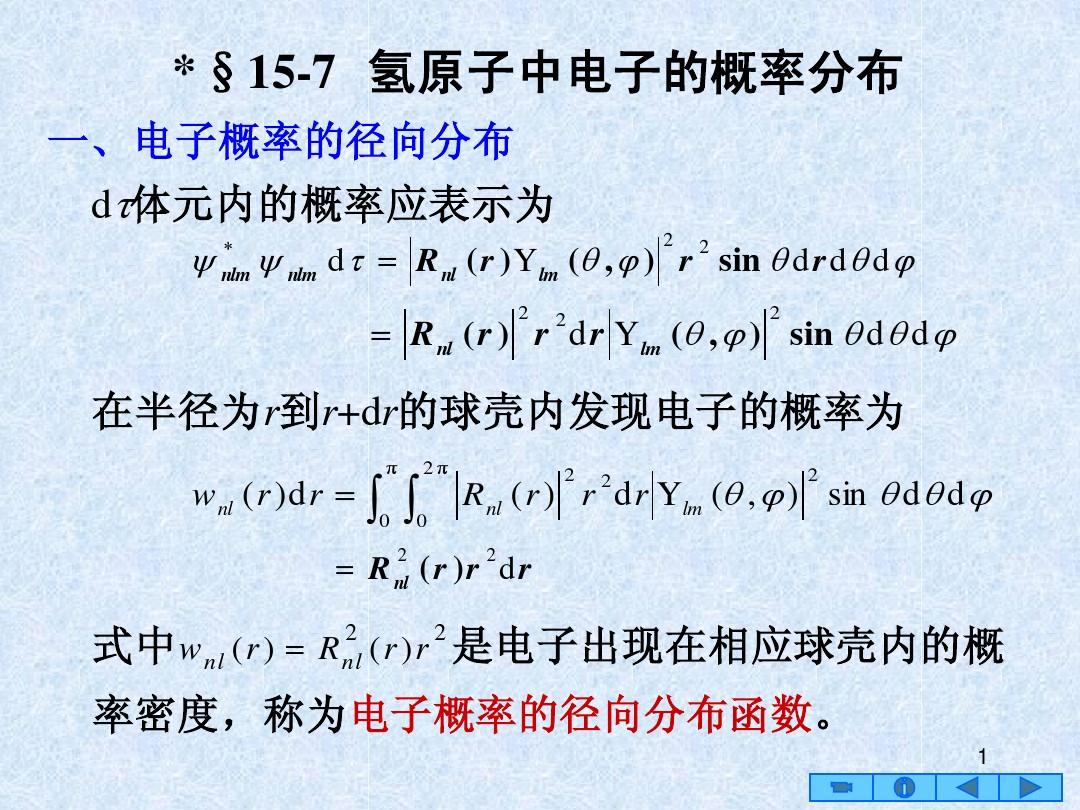 高中物理牛顿第二定律练习题_必修一物理牛顿第三定律_八下物理牛顿第一定律视频