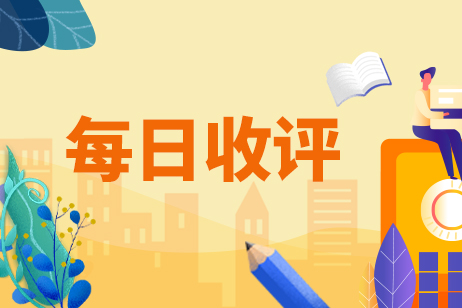 上海中医药大学分数线
