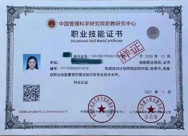 北京市教委官网
