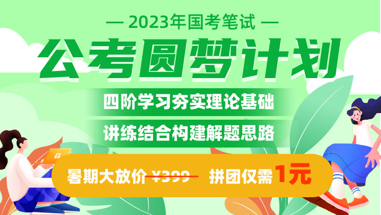 2024年陕西省公务员考试报名时间