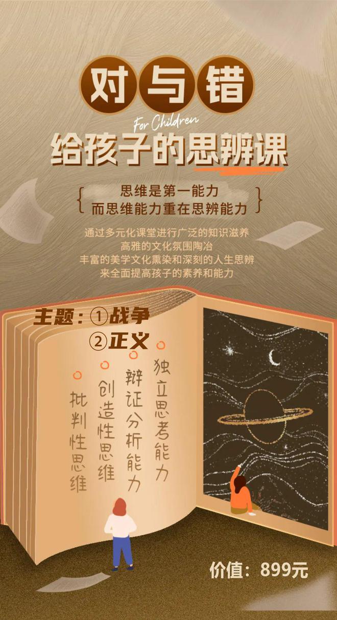 初中物理教学期刊