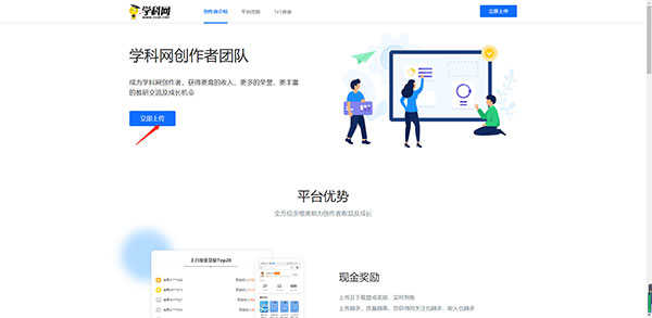 学科网官网登陆