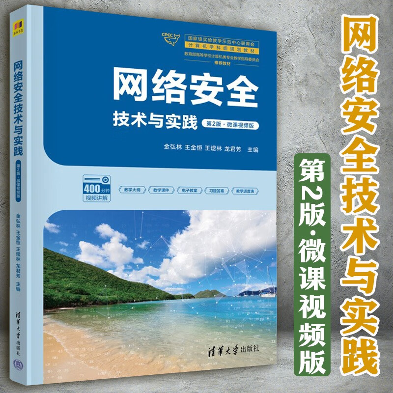 学科网官网登陆