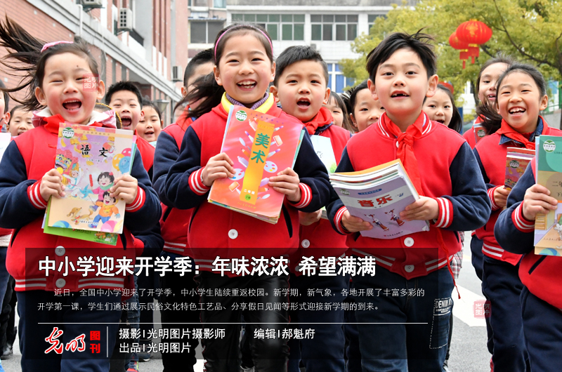 2023年9月份开学时间