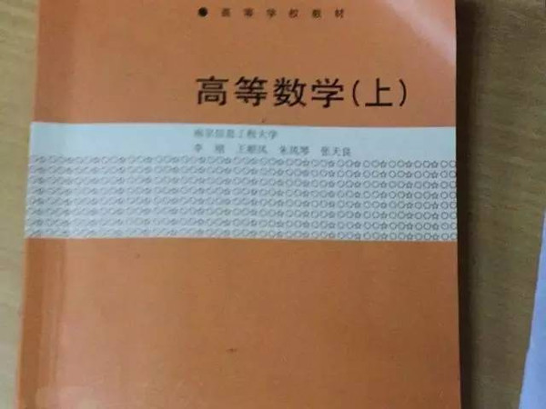 物理竞赛中的