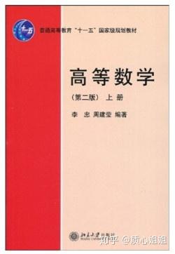 物理竞赛中的