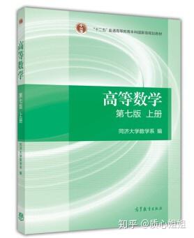 物理竞赛中的