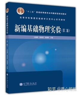 物理竞赛中的