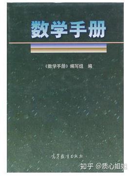 物理竞赛中的