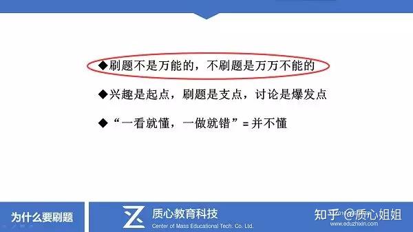 物理竞赛中的