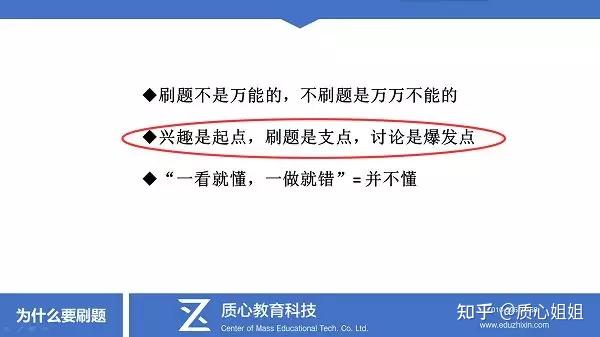 物理竞赛中的