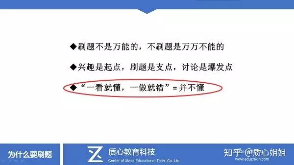 物理竞赛中的