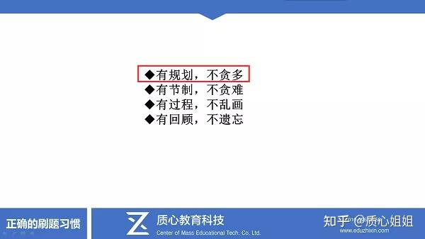物理竞赛中的