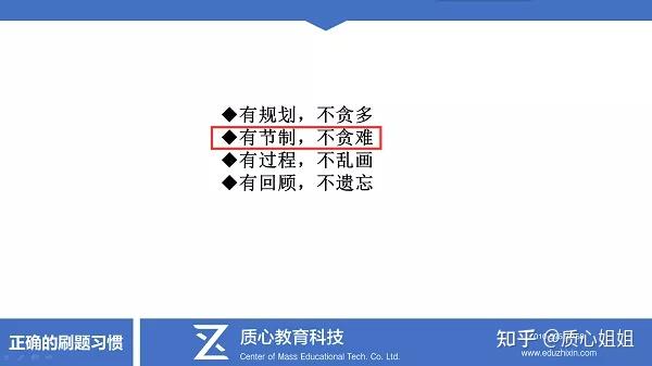 物理竞赛中的