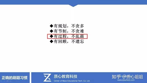 物理竞赛中的