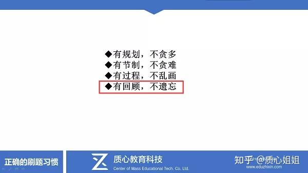 物理竞赛中的