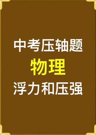 初中物理实验室计划