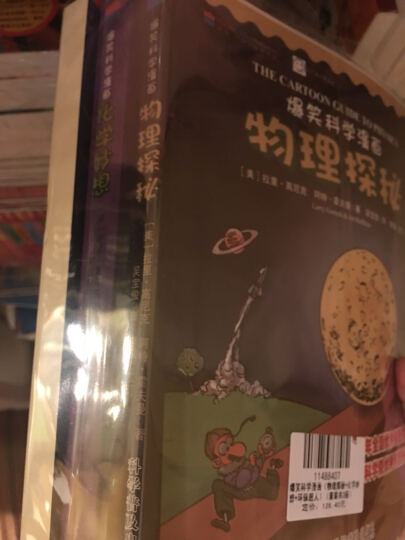 高中物理单选选什么