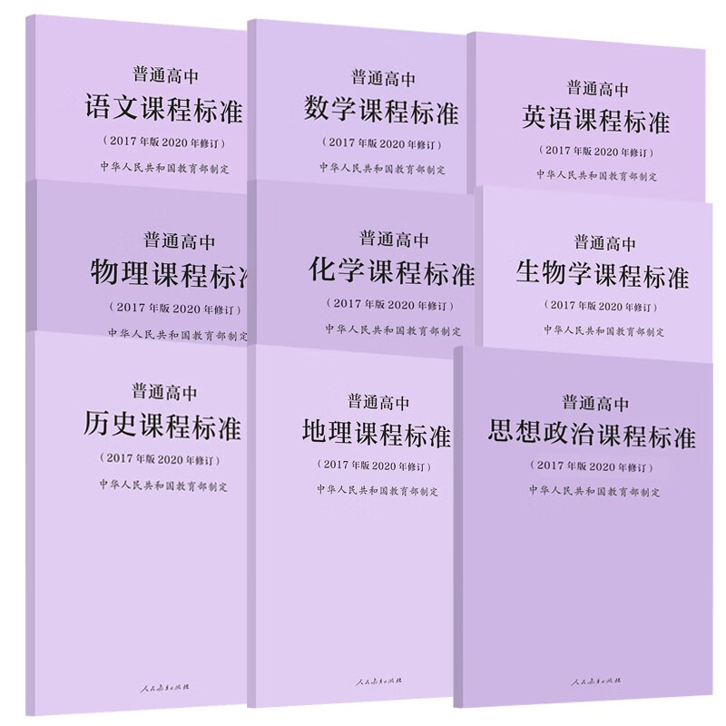 精选高中物理最难的知识点
