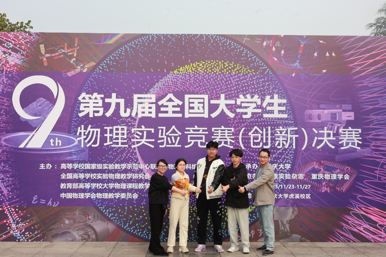 初中物理实验室计划
