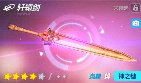 离心力是什么