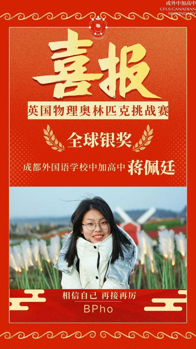 高中物理竞赛真题