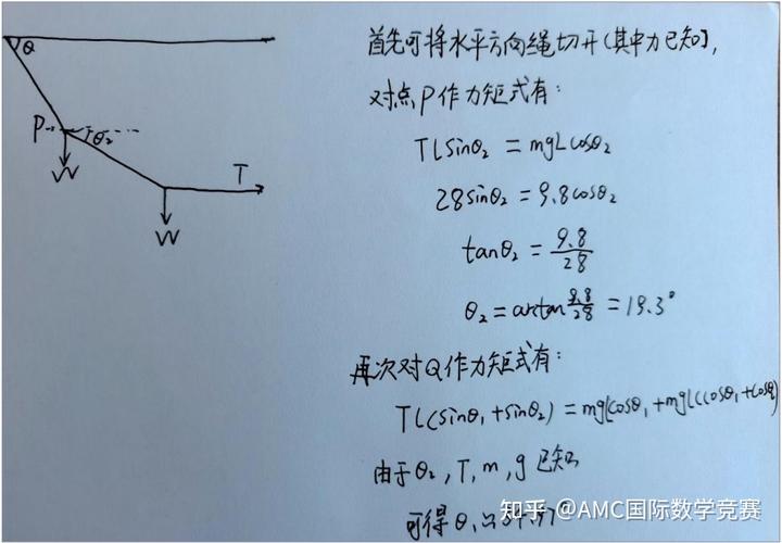 高中物理竞赛真题