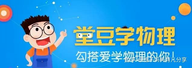 初中物理三维动画演示
