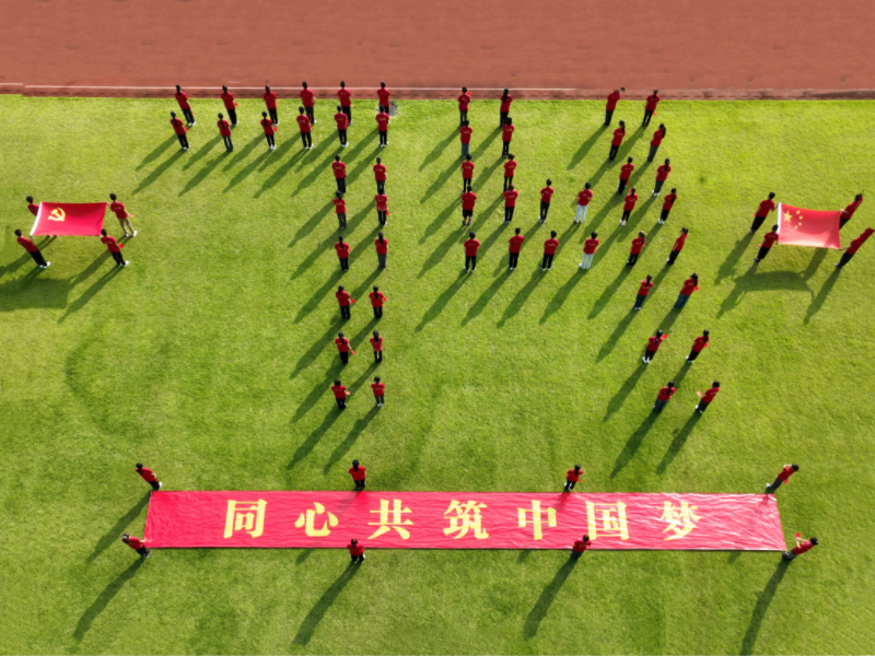 福师大协和学院