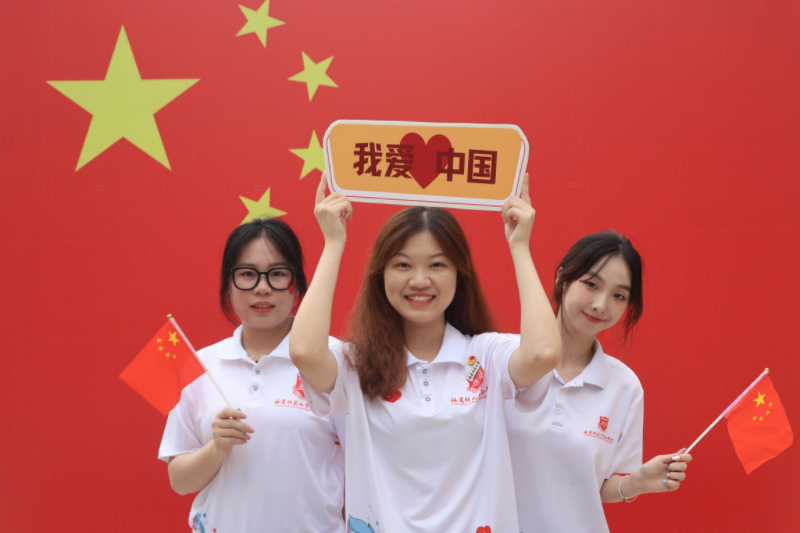 福师大协和学院