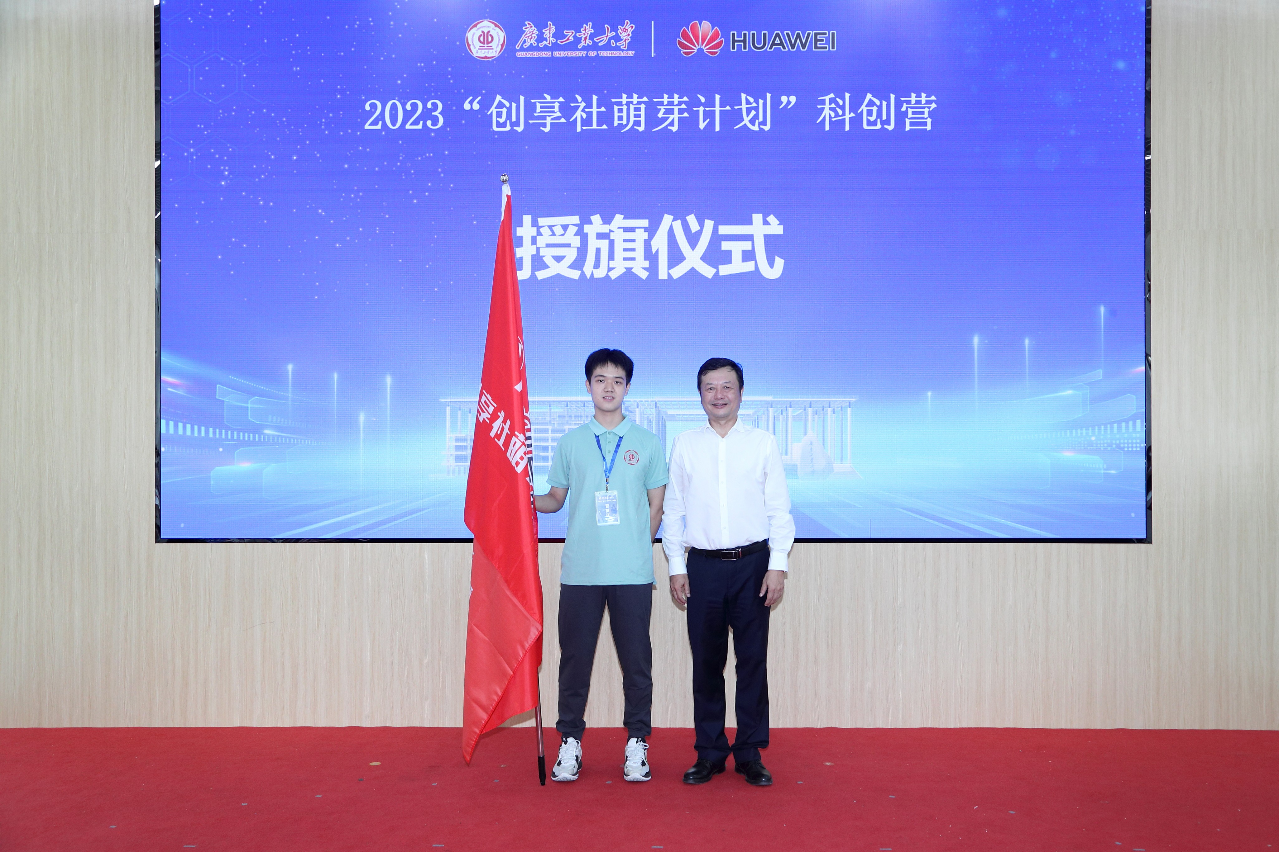 福师大协和学院