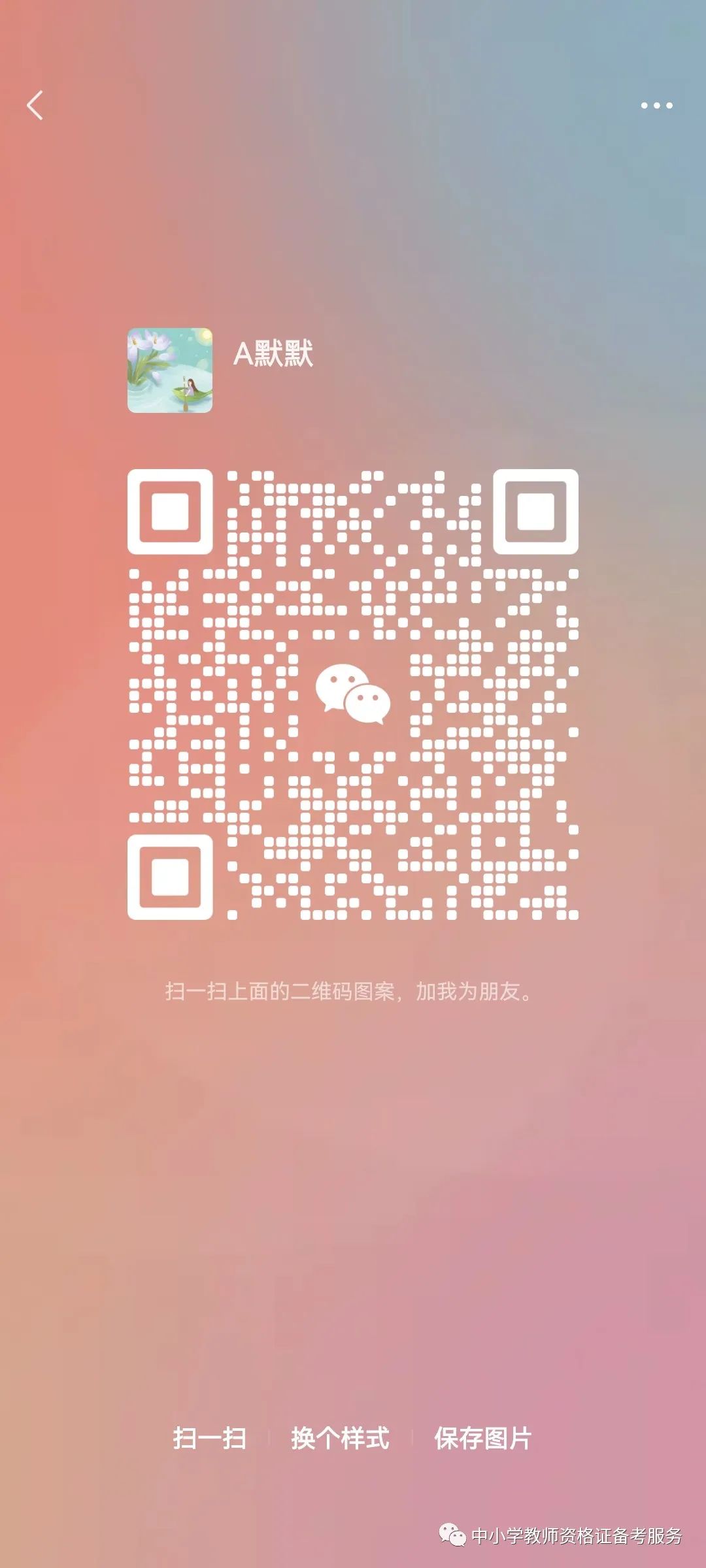 初中物理15分钟试讲