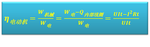 斜面滑轮组的机械效率公式