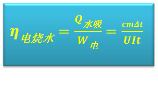 斜面滑轮组的机械效率公式