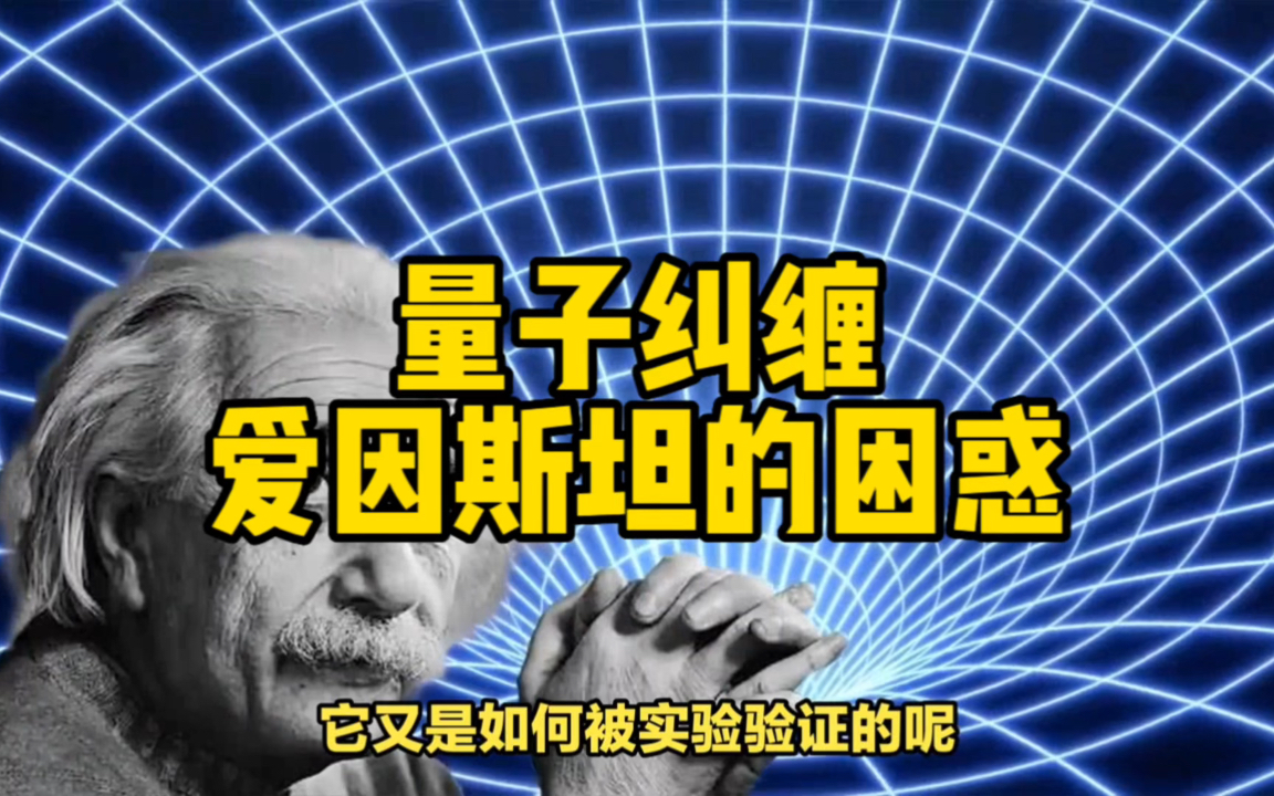 史野物理学家