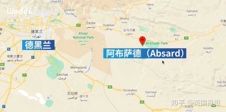 物理学家被刺杀