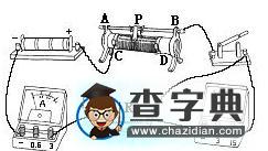 初中物理作图题及答案：电路错误改正2