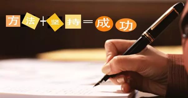 理科学习方法与技巧