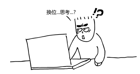 理科学习方法与技巧